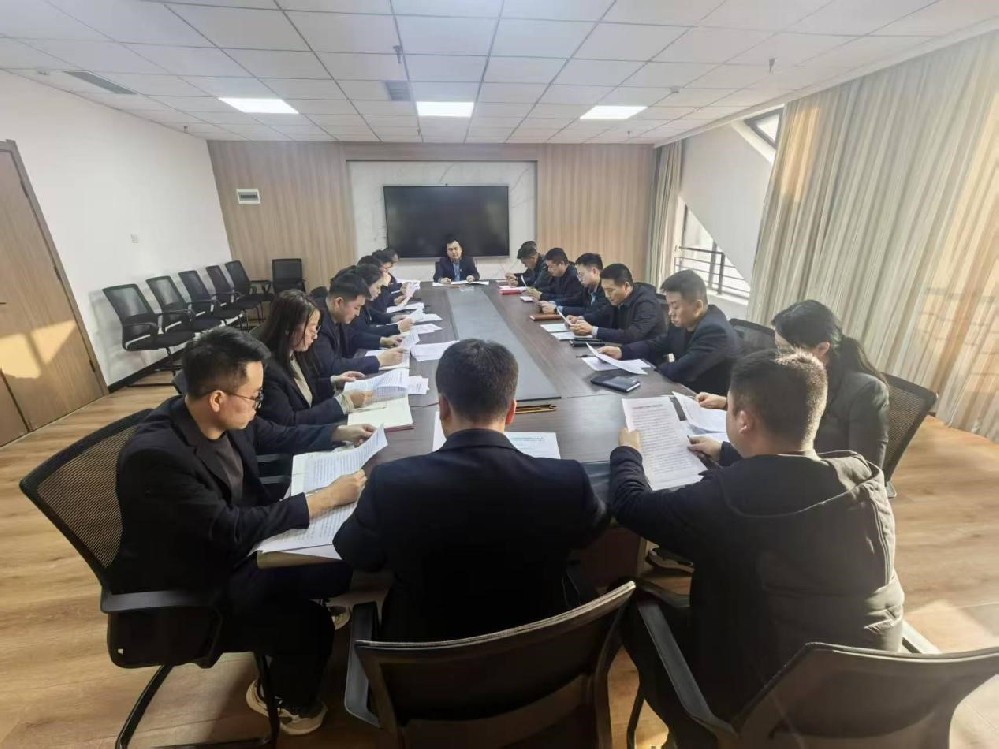 天水經(jīng)濟發(fā)展有限責任公司黨支部召開中央八項規(guī)定精神學習教育活動